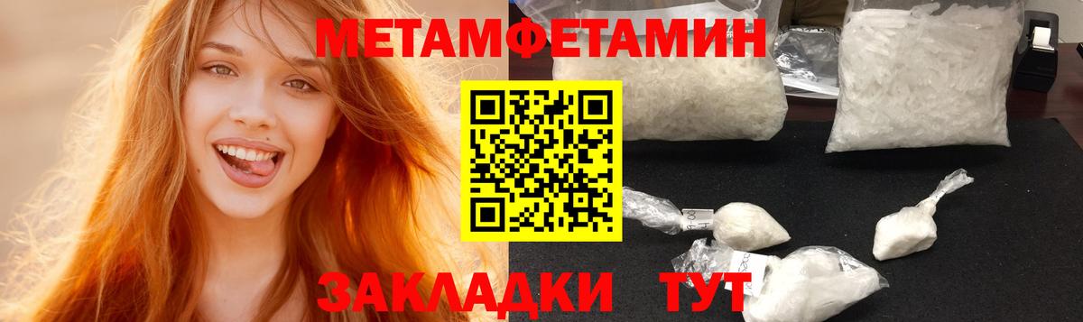 АМФ VHQ  Амфетамин  Лиски  АМФЕТАМИН  Вход с VPN 