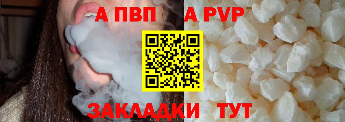 А ПВП СК Лиски