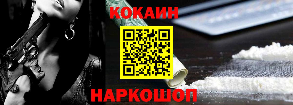 COCAIN VHQ Лиски