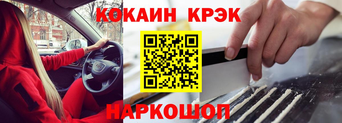 Лиски  Cocaine Эквадор  Кокаин Эквадор  Вход с VPN 