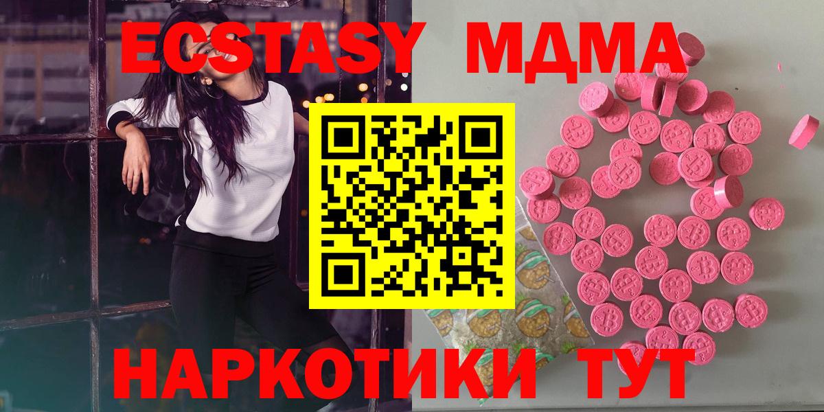 Экстази louis Vuitton Лиски