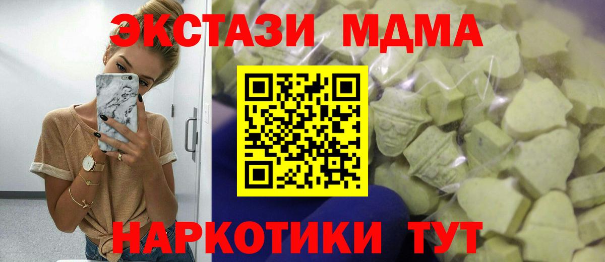 Лиски  купить наркотик  ЭКСТАЗИ  Ecstasy 300 mg  shop официальный сайт  ЭКСТАЗИ mix  Вход с VPN 