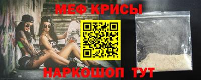 кристаллы Волжский