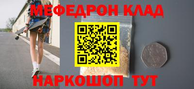 кристаллы Волжский