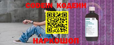 кристаллы Волжский