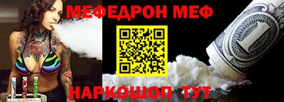 каннабис Волгодонск