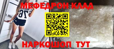 каннабис Волгодонск