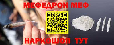соль ск Волжск