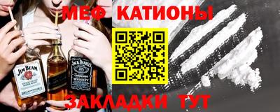 кристаллы Волжский
