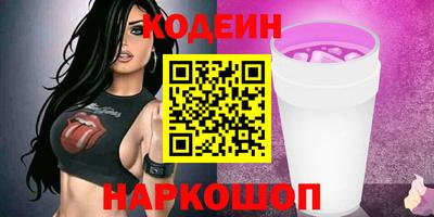 каннабис Волгодонск