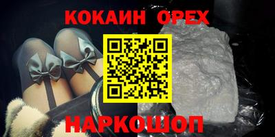 каннабис Волгодонск