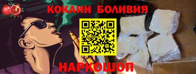 соль ск Волжск