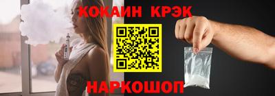 соль ск Волжск