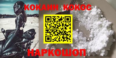соль ск Волжск