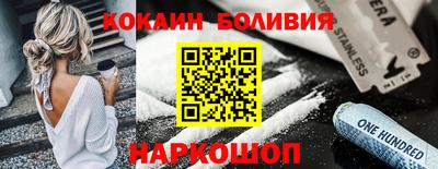соль ск Волжск