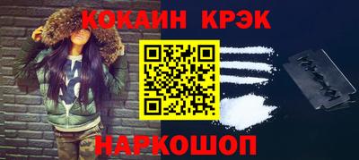 каннабис Волгодонск