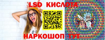 кристаллы Волжский