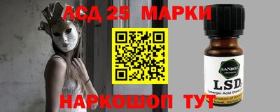 кристаллы Волжский