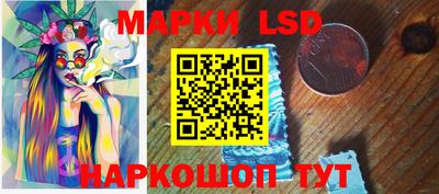 соль ск Волжск