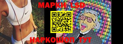 кристаллы Волжский
