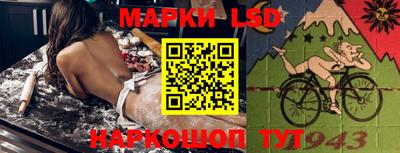 кристаллы Волжский