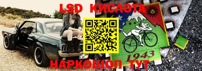 соль ск Волжск