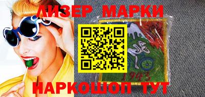 каннабис Волгодонск