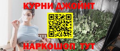 каннабис Волгодонск