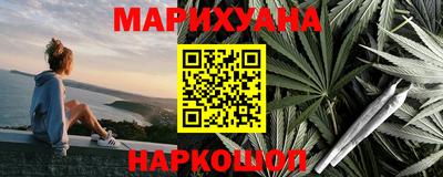 соль ск Волжск