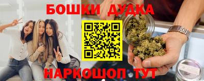 каннабис Волгодонск