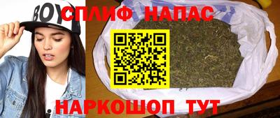 кристаллы Волжский