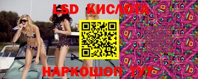 кристаллы Волжский