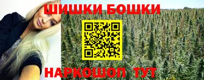 кристаллы Волжский