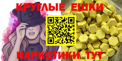 каннабис Волгодонск