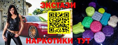 кристаллы Волжский