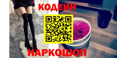 каннабис Волгодонск
