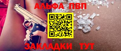соль ск Волжск