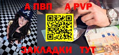 каннабис Волгодонск