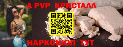каннабис Волгодонск