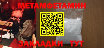 каннабис Волгодонск