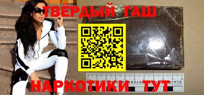 соль ск Волжск