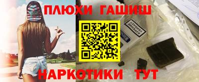 соль ск Волжск