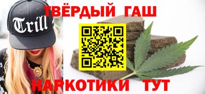 каннабис Волгодонск