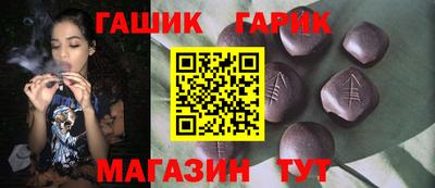 кристаллы Волжский