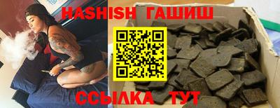 каннабис Волгодонск