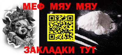 кристаллы Волжский