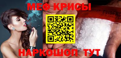 соль ск Волжск