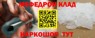 соль ск Волжск