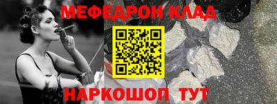 каннабис Волгодонск