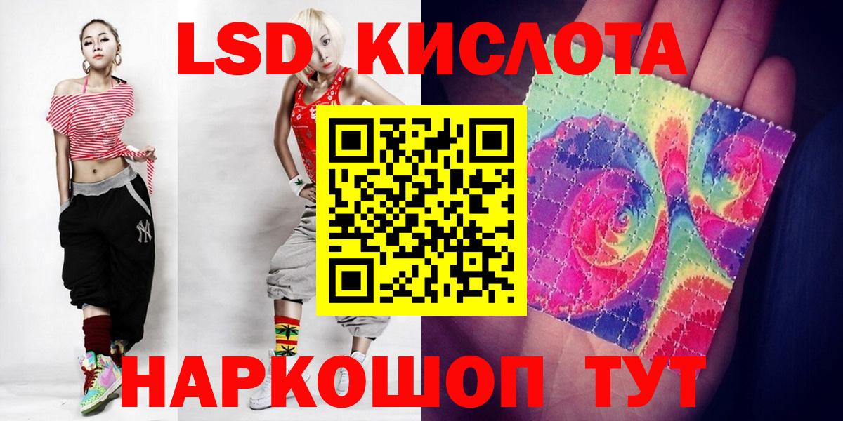 LSD-25 экстази  ЛСД экстази ecstasy  Вход с VPN  Лиски  мега зеркало  ЛСД экстази ecstasy 